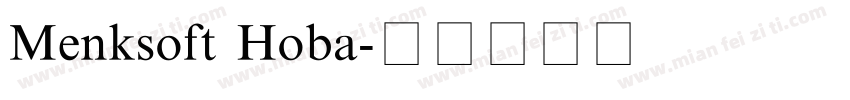 Menksoft Hoba字体转换